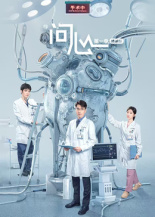 问心[第一季精编版](全集)